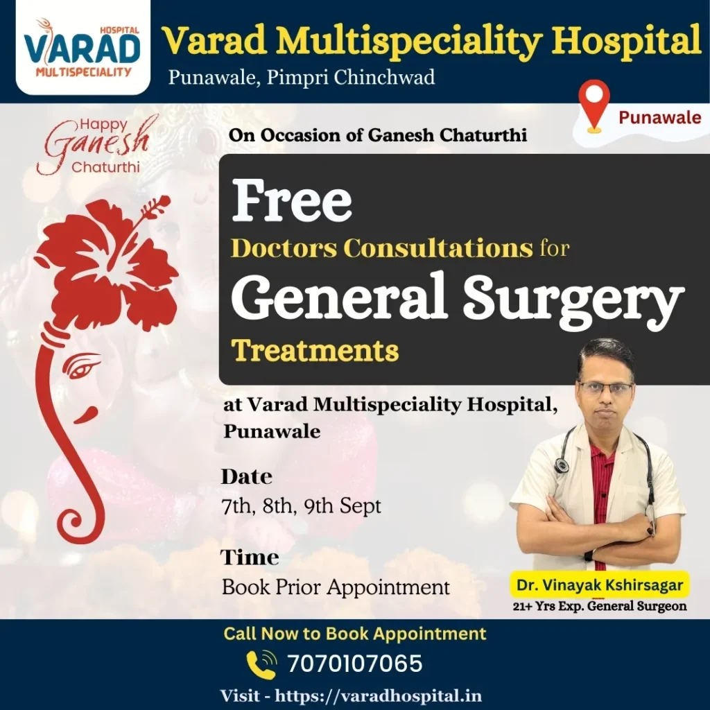 General surgeon free consultation