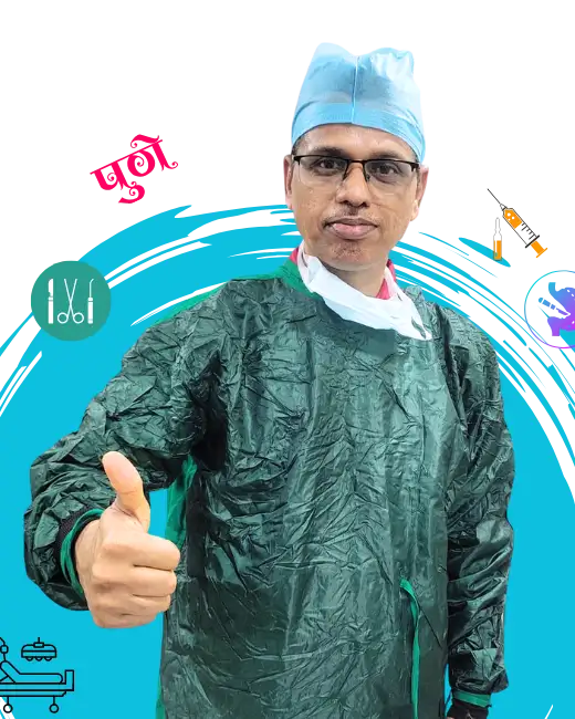Best Surgery Hospital in Pimpri Chinchwad - Varad Multispeciality Hospital, Punawale
