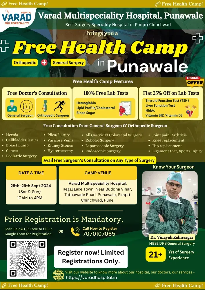 Health Camp - Varad Hospital - 28 Sept Flyer - V2